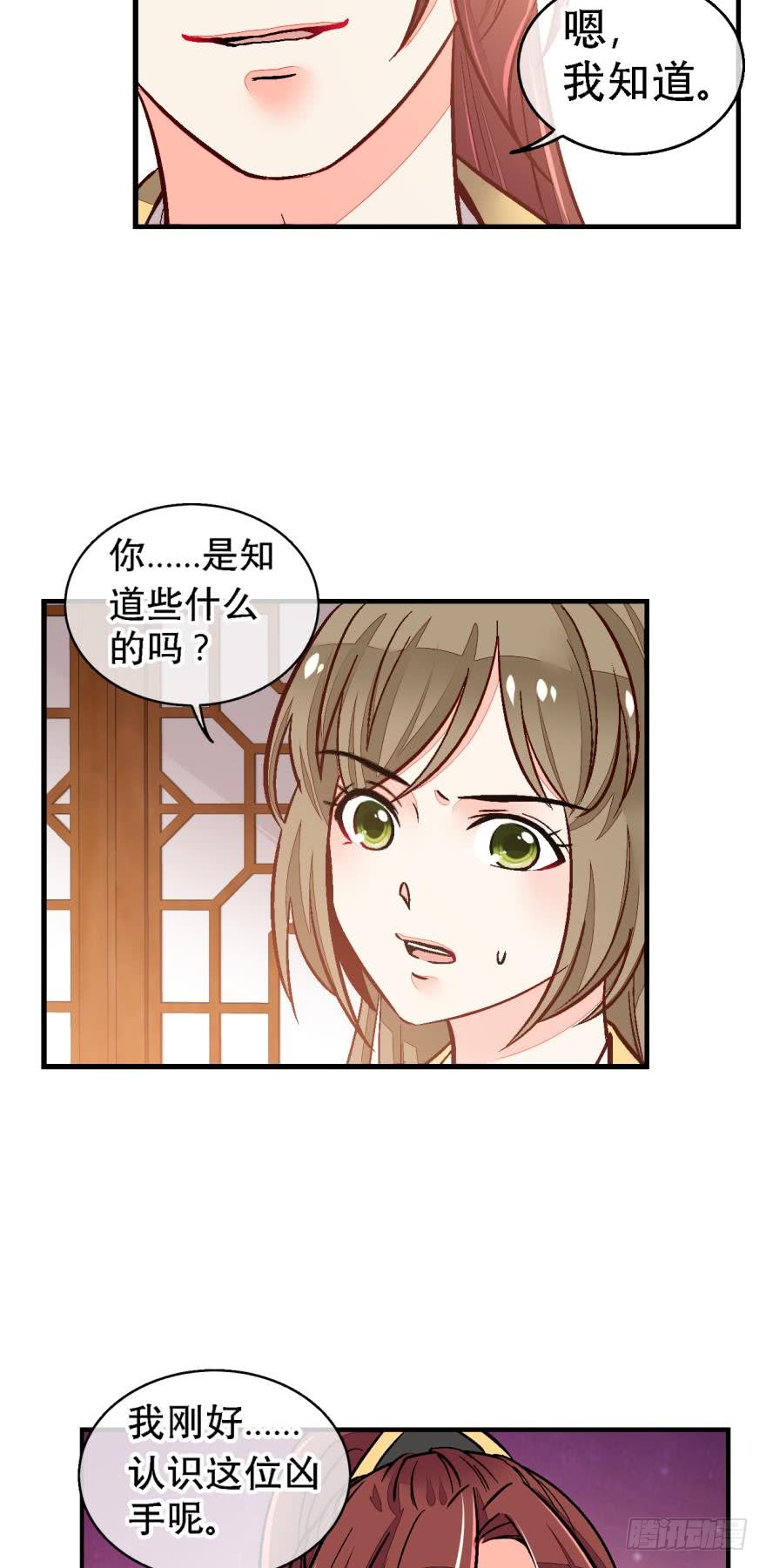 第一百二十四话-第124话