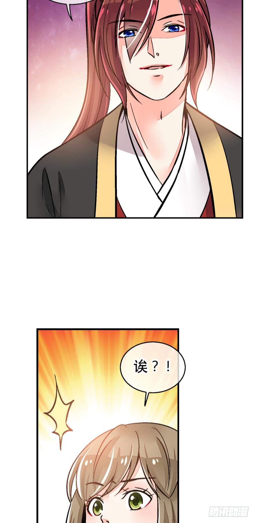 第一百二十四话-第124话