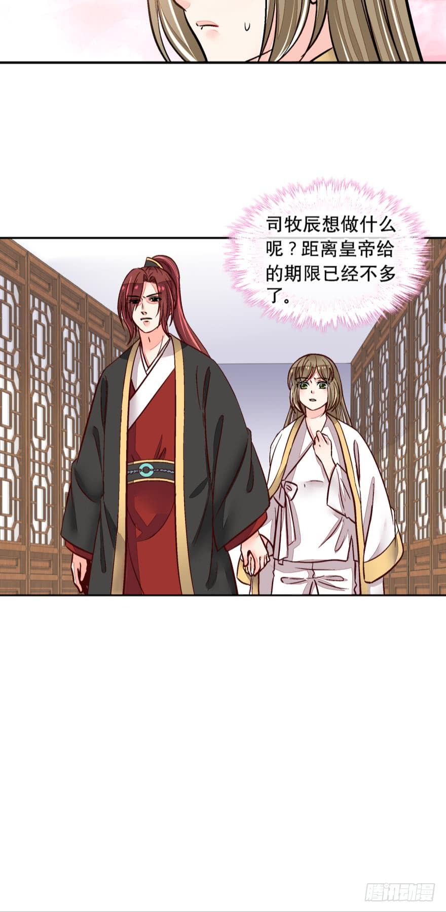 第一百二十四话-第124话