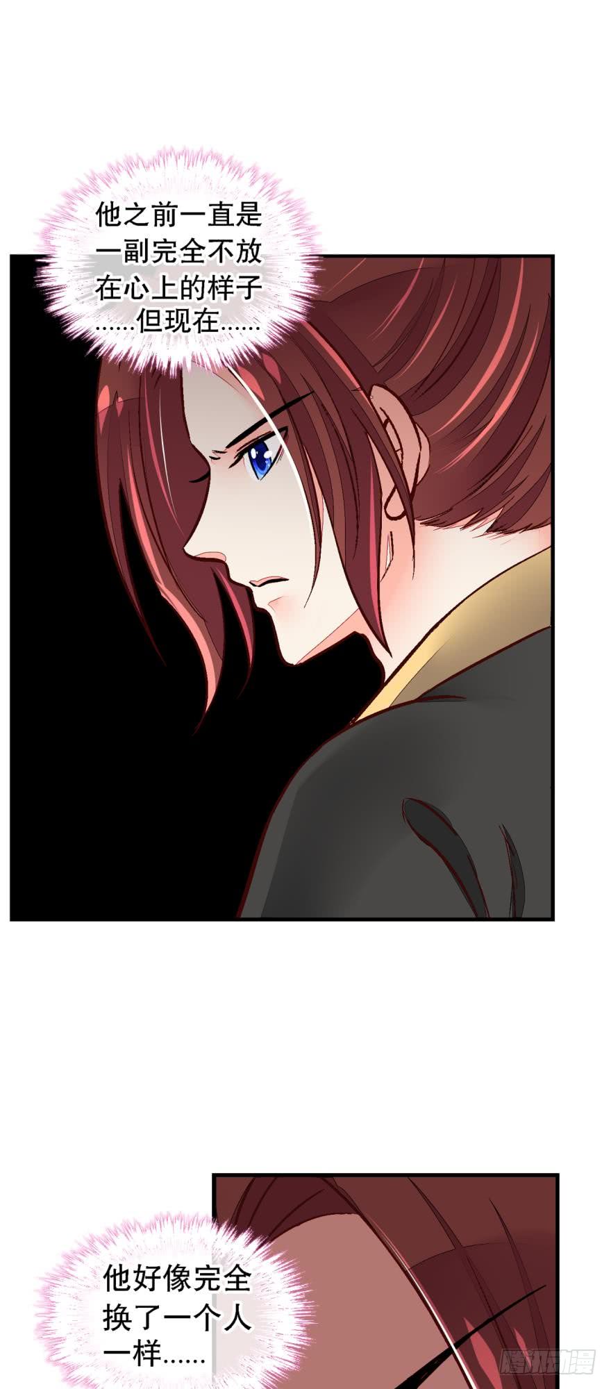 第一百二十四话-第124话