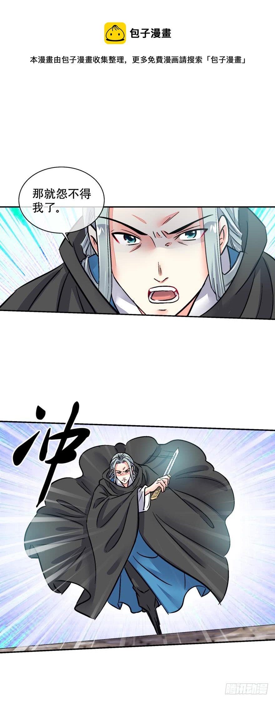 第一百二十六话-第126话