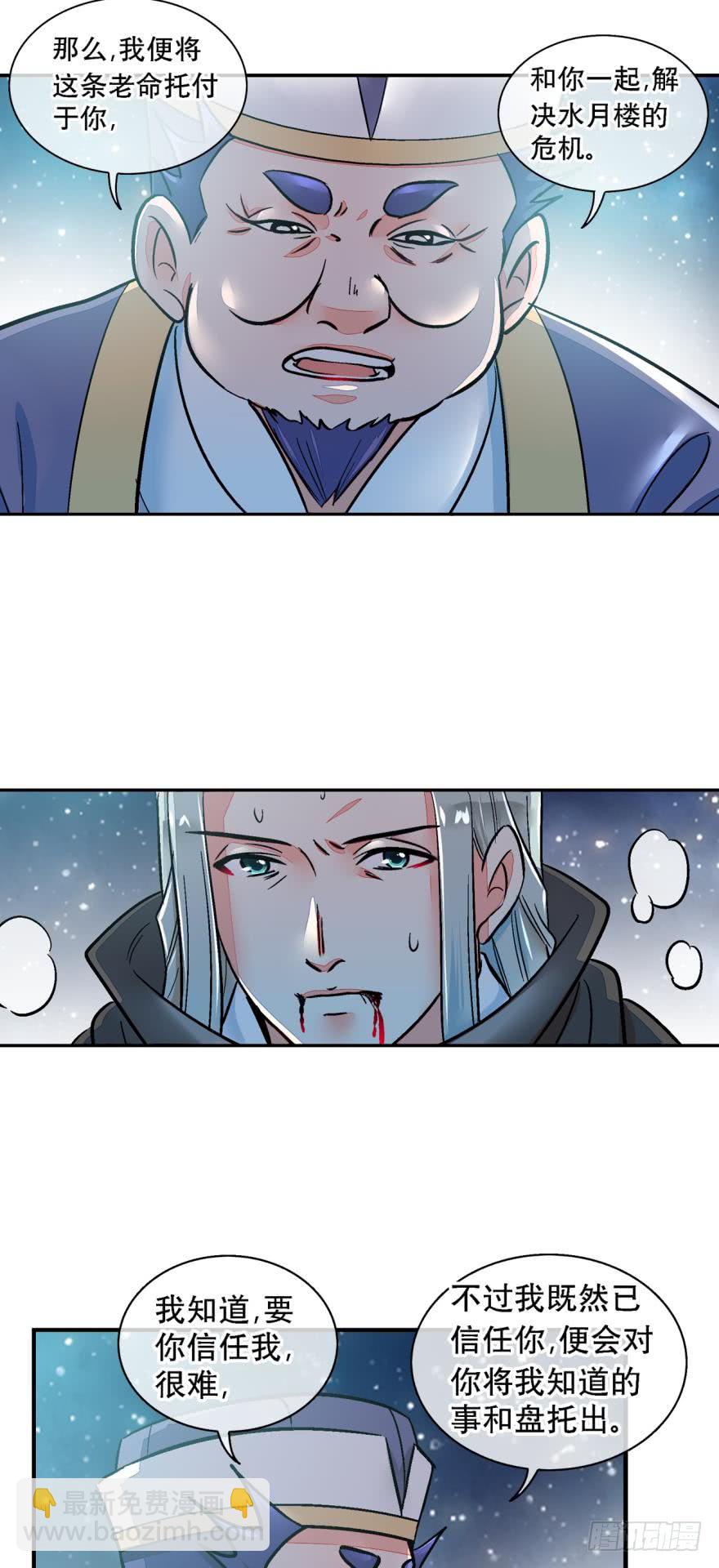 第一百二十六话-第126话