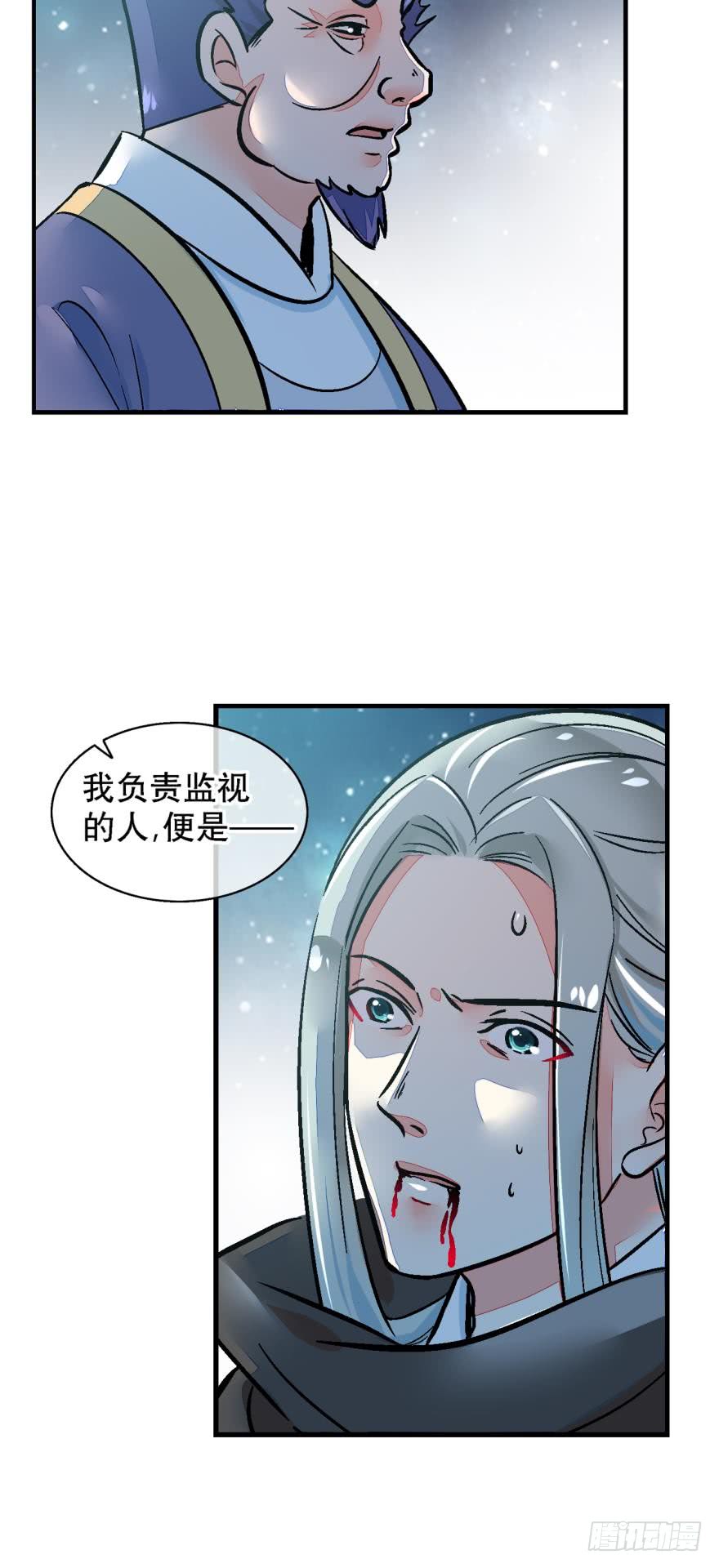 第一百二十六话-第126话