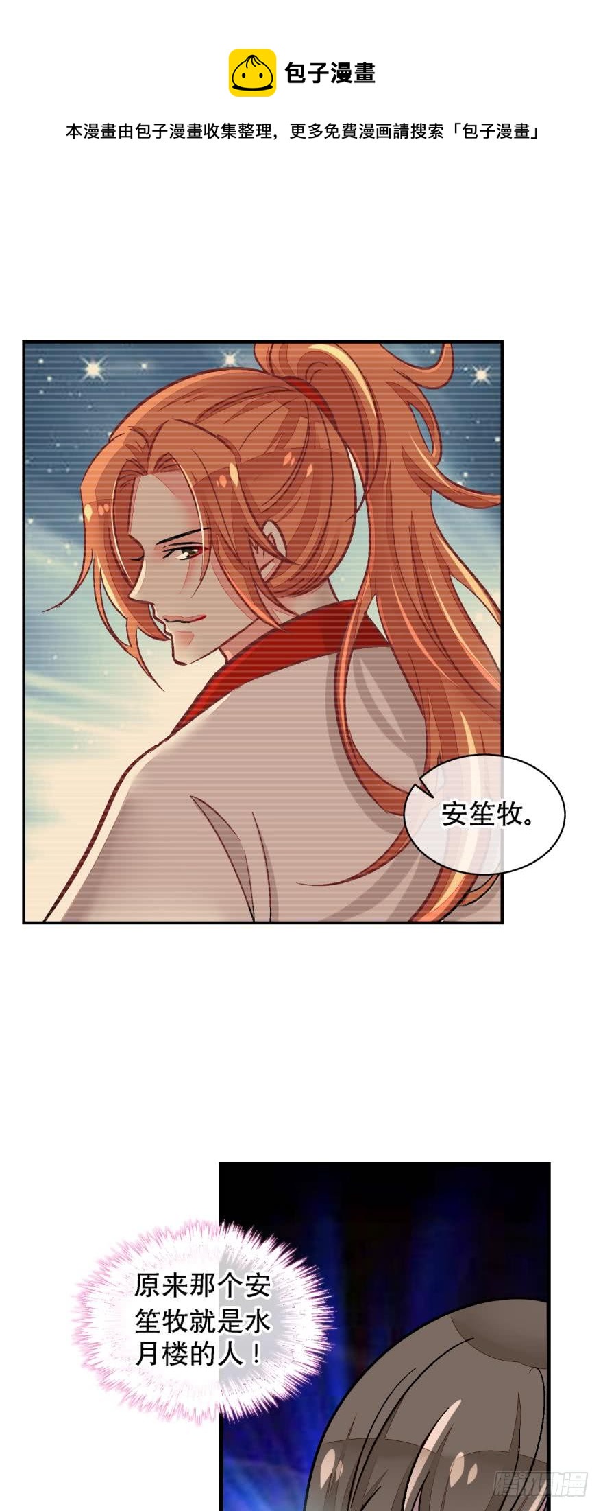 第一百二十六话-第126话