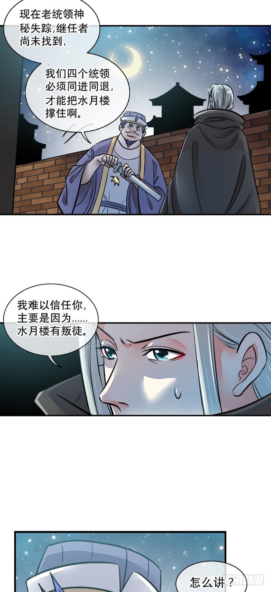 第一百二十六话-第126话