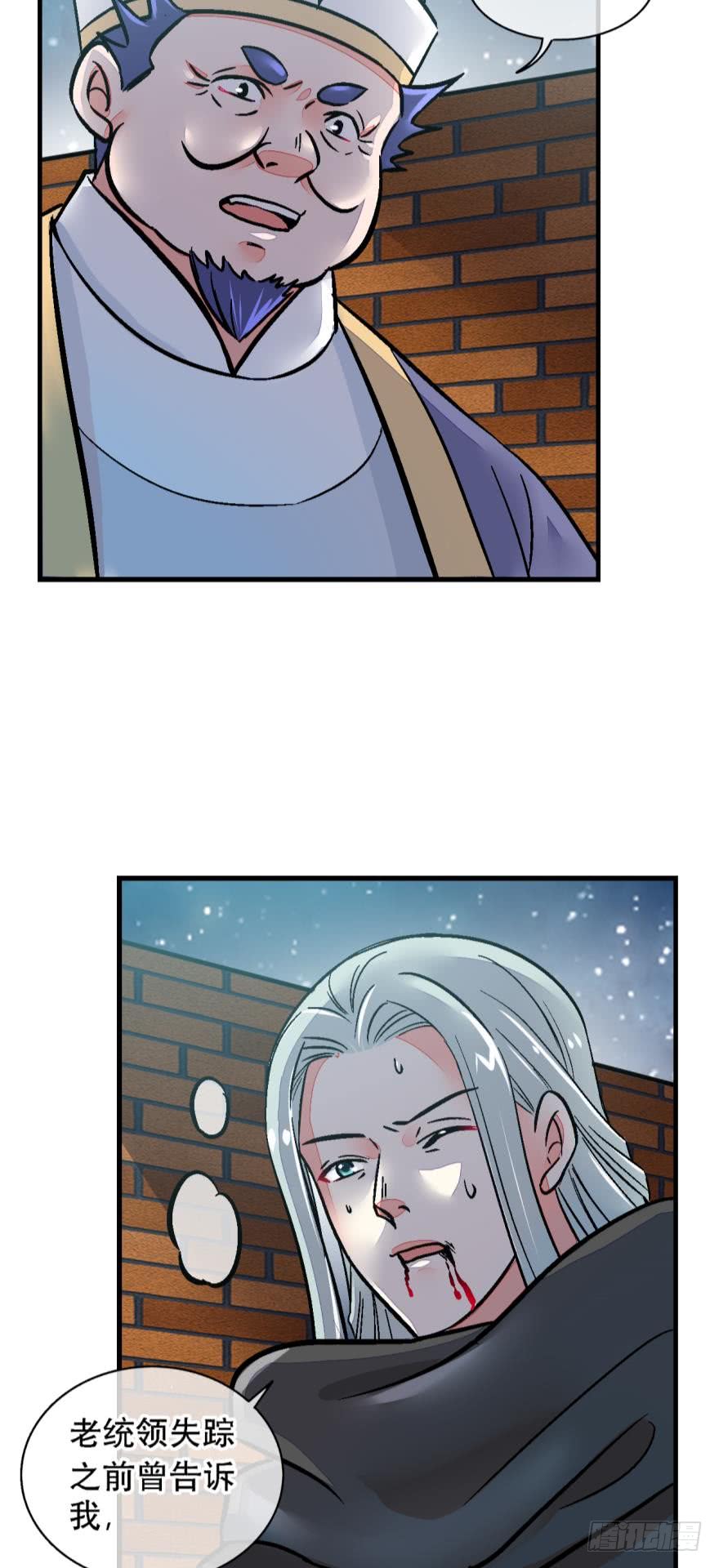 第一百二十六话-第126话