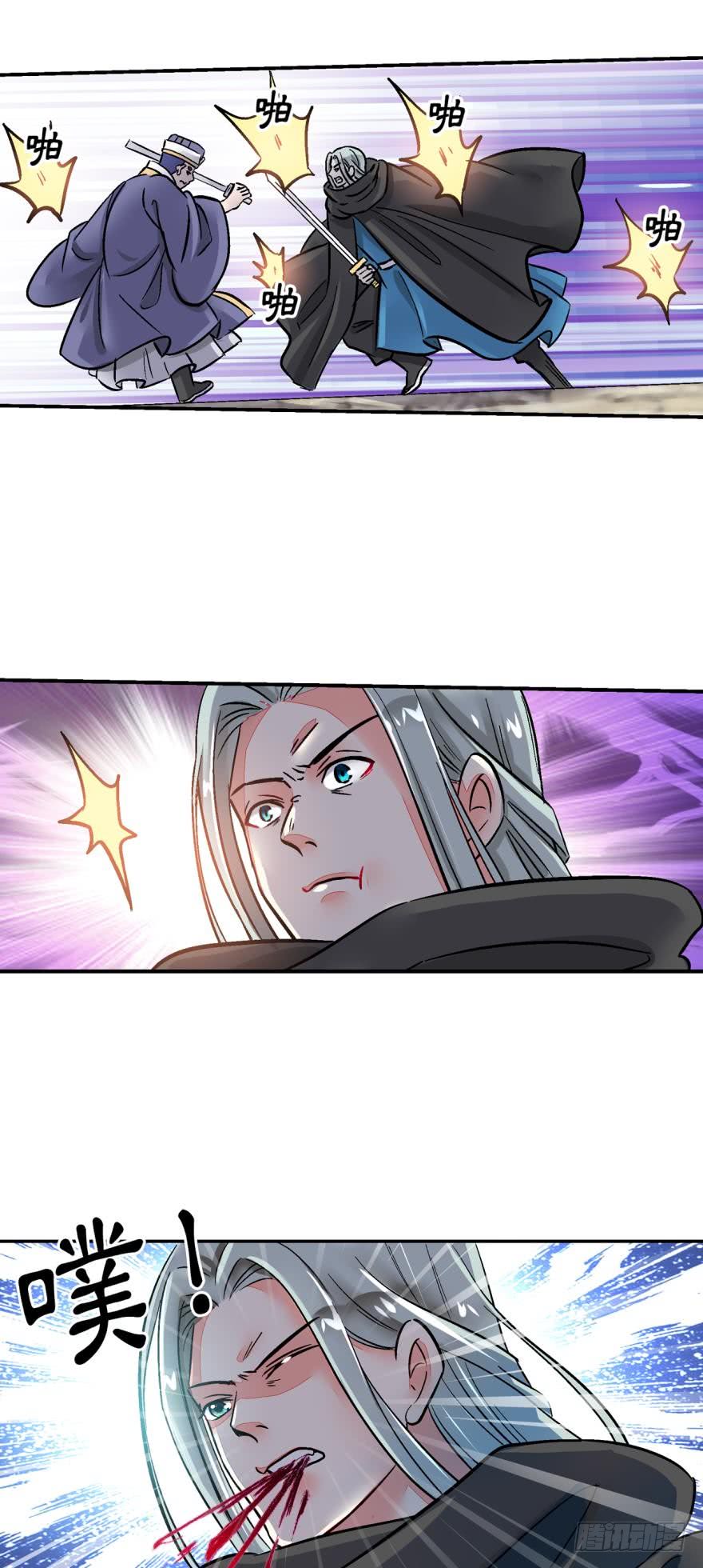 第一百二十六话-第126话