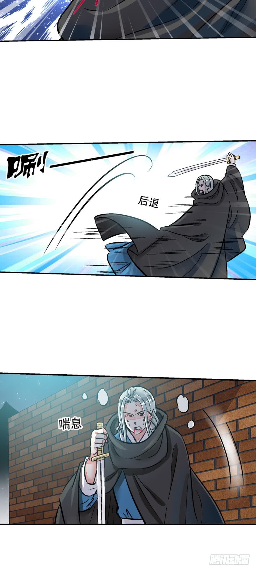 第一百二十六话-第126话