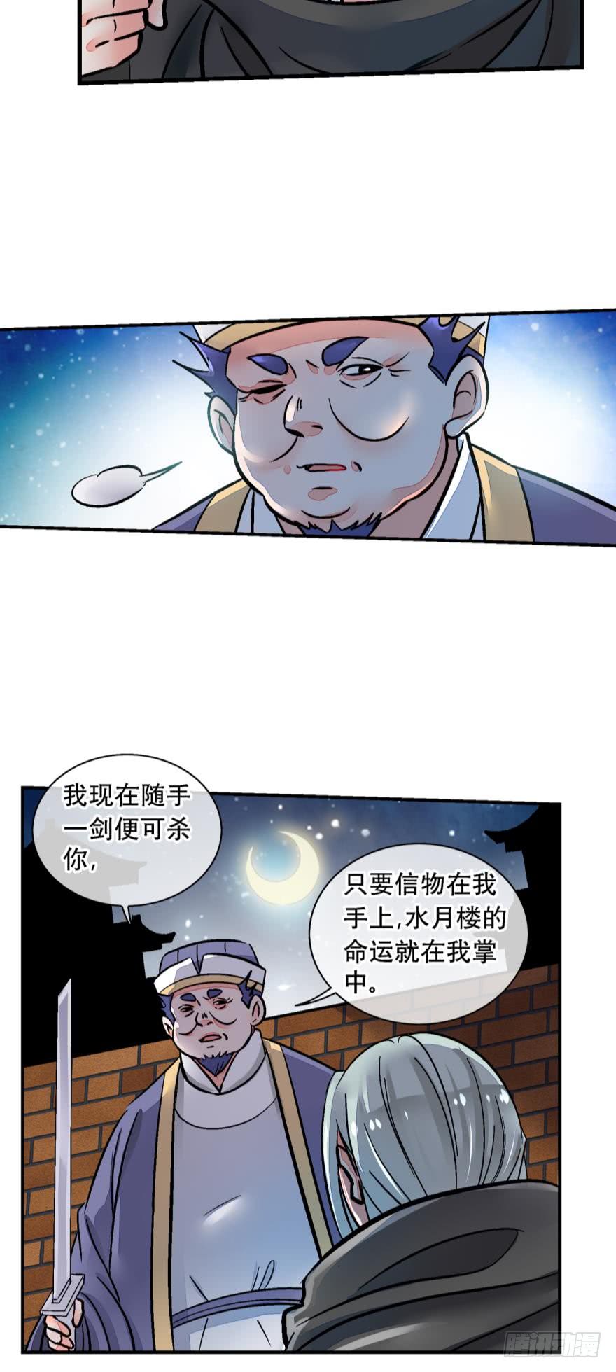 第一百二十六话-第126话