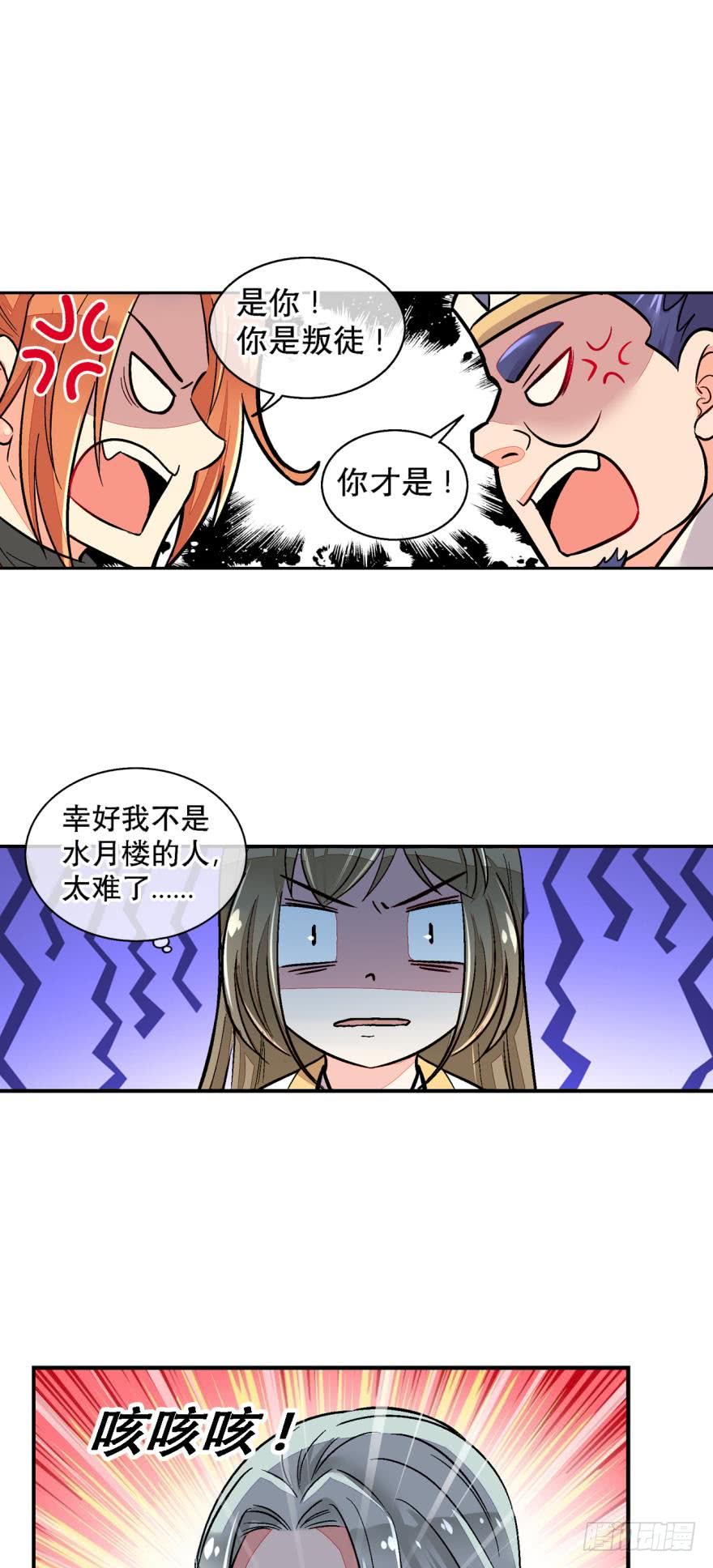 第一百二十八话-第128话