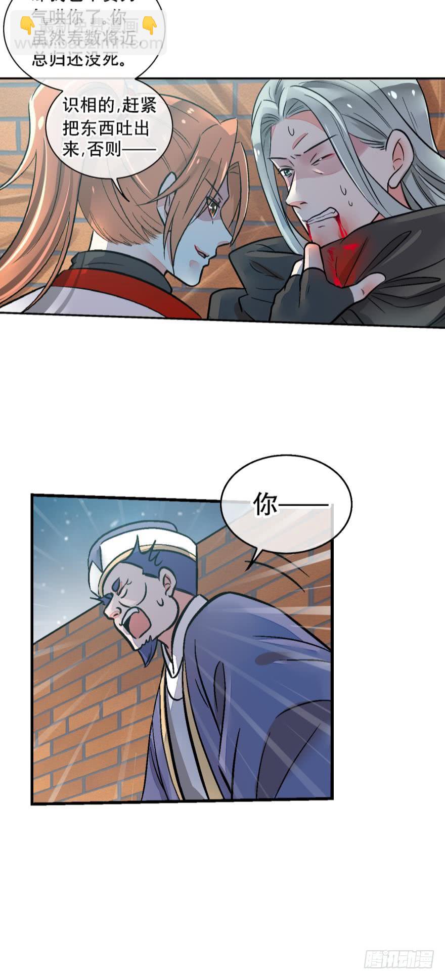 第一百二十八话-第128话