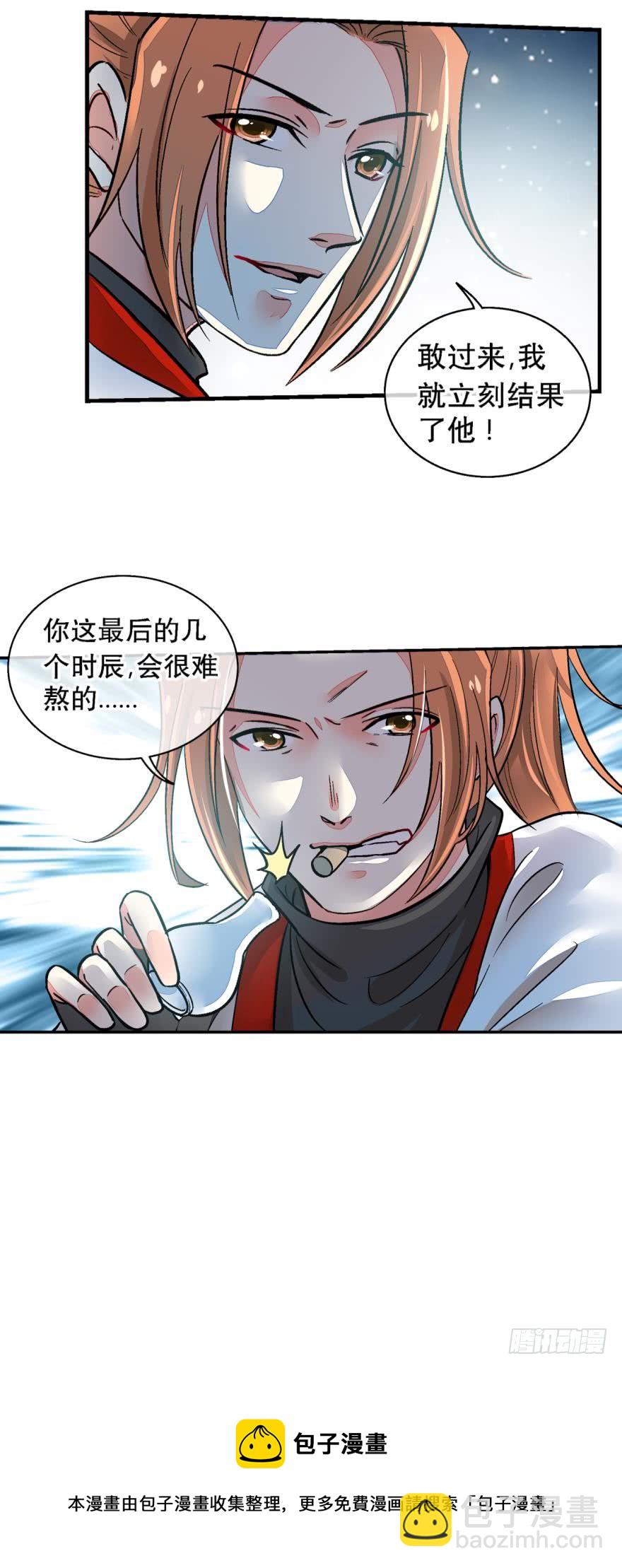 第一百二十八话-第128话