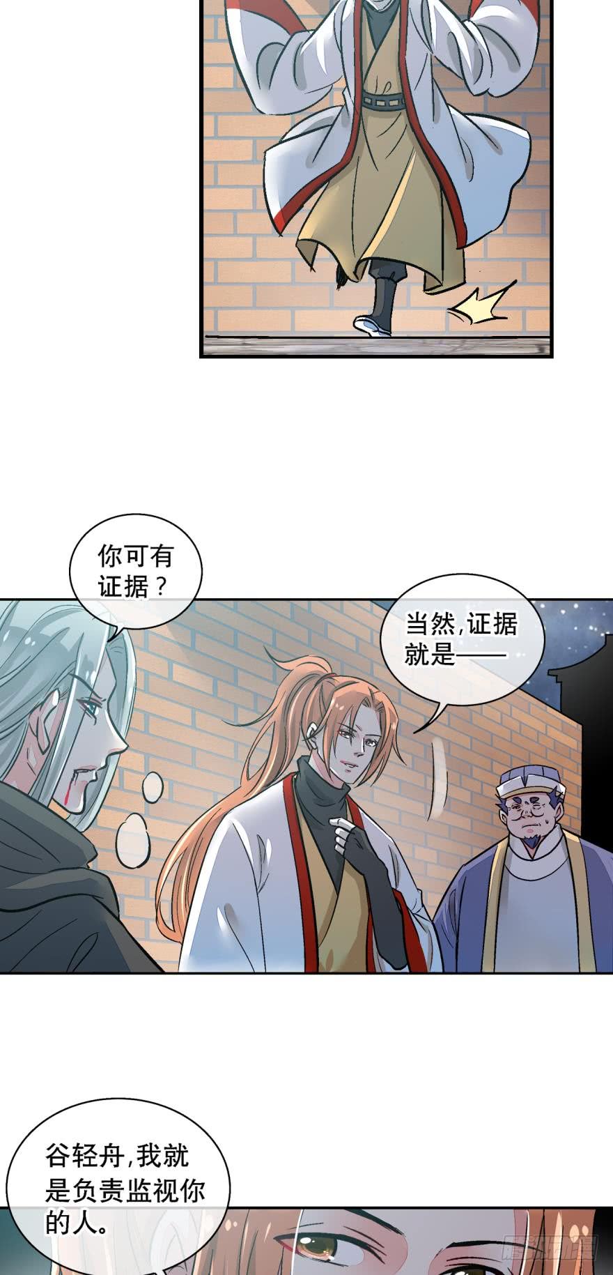 第一百二十八话-第128话