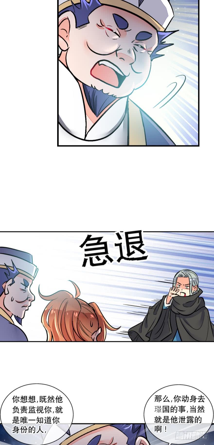 第一百二十八话-第128话