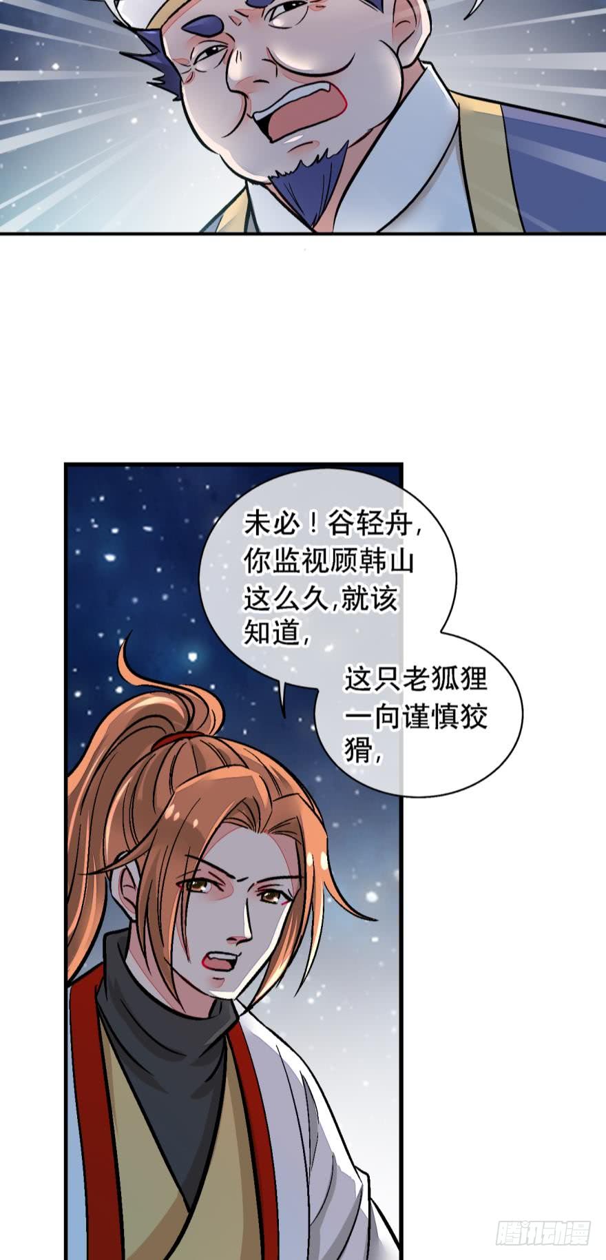 第一百二十八话-第128话