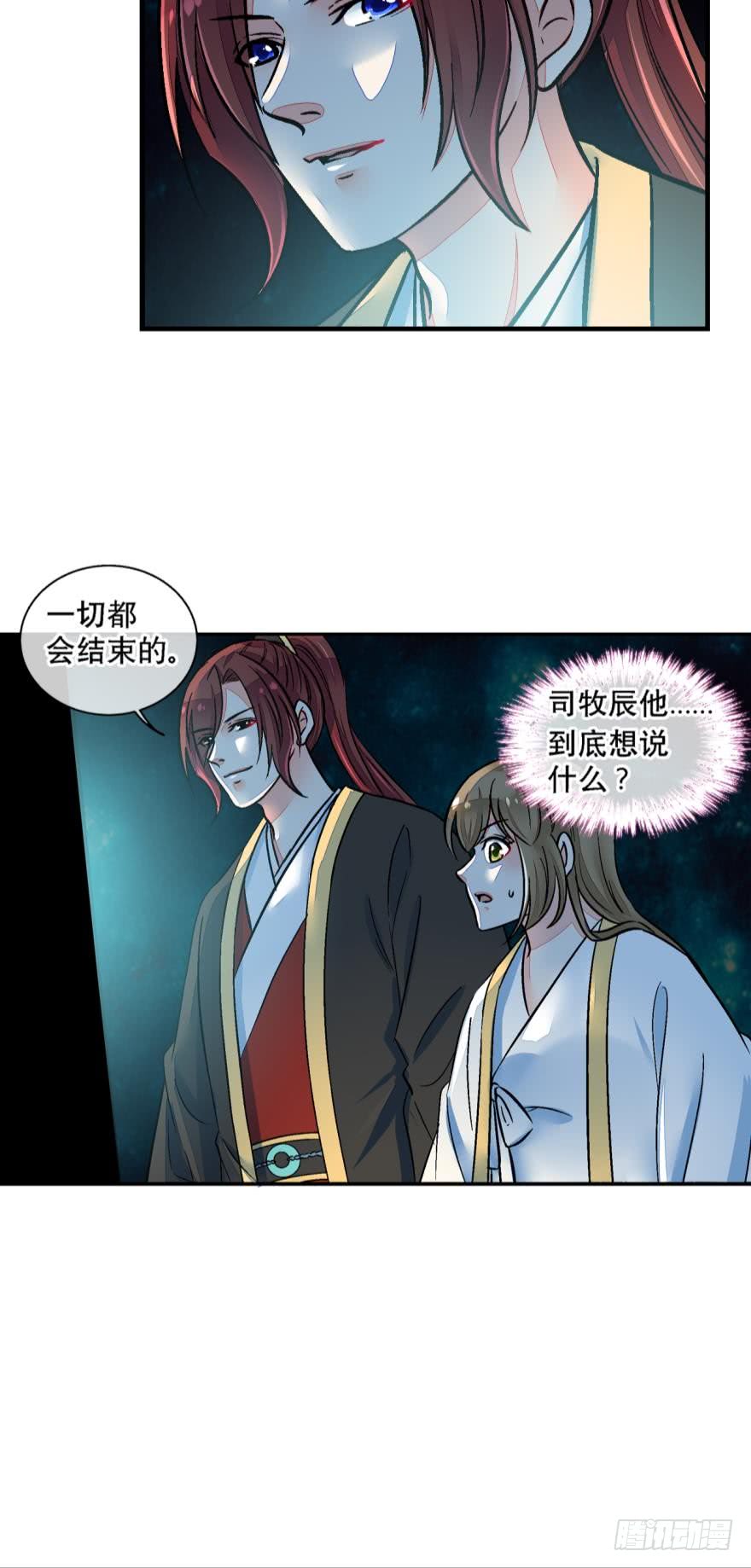 第一百三十话-第130话