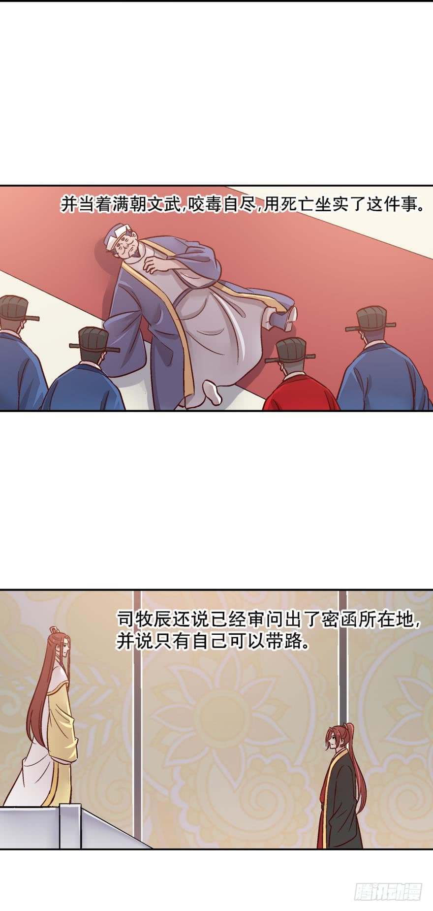 第一百三十话-第130话