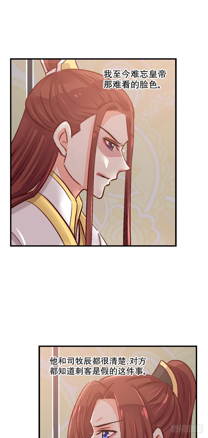 第一百三十话-第130话