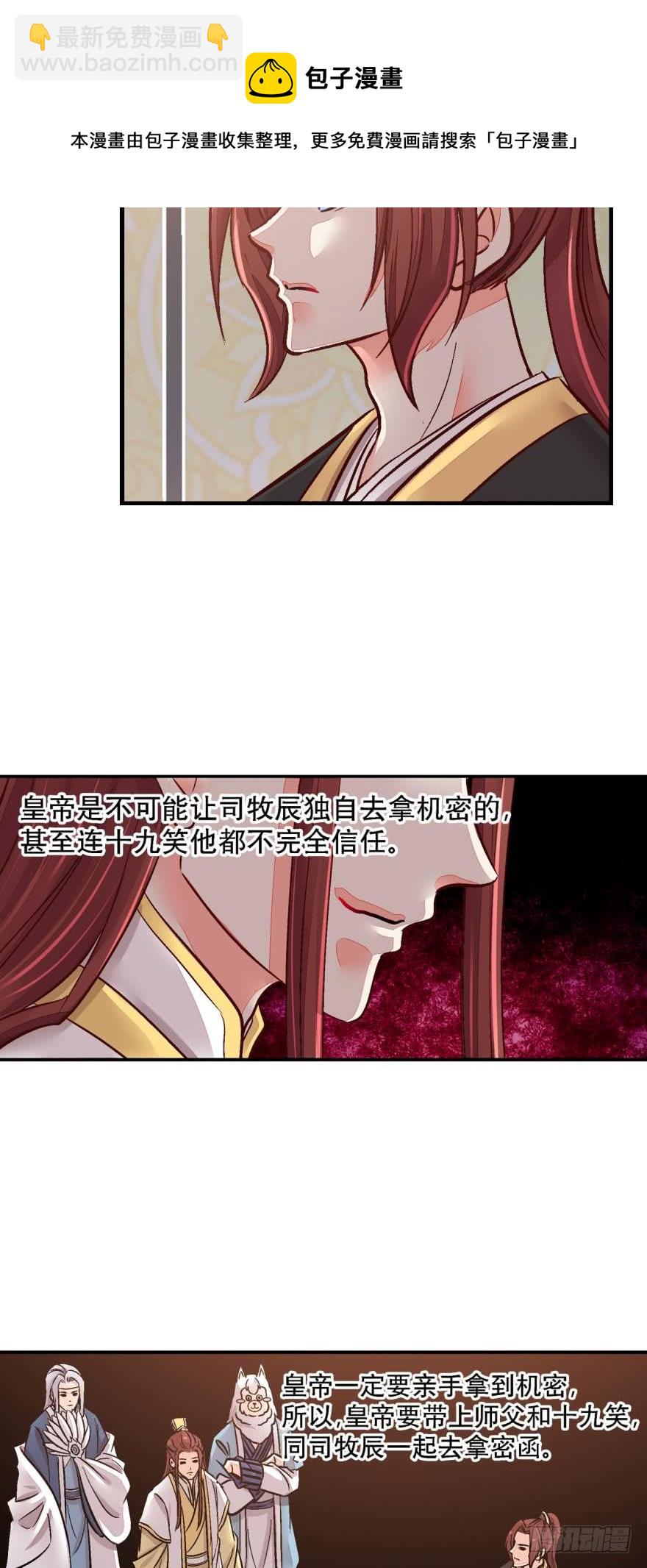 第一百三十话-第130话