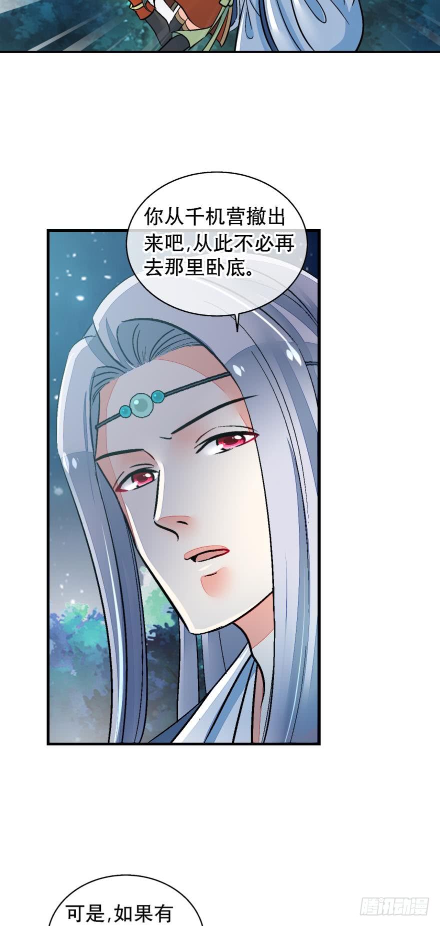 第一百三十话-第130话