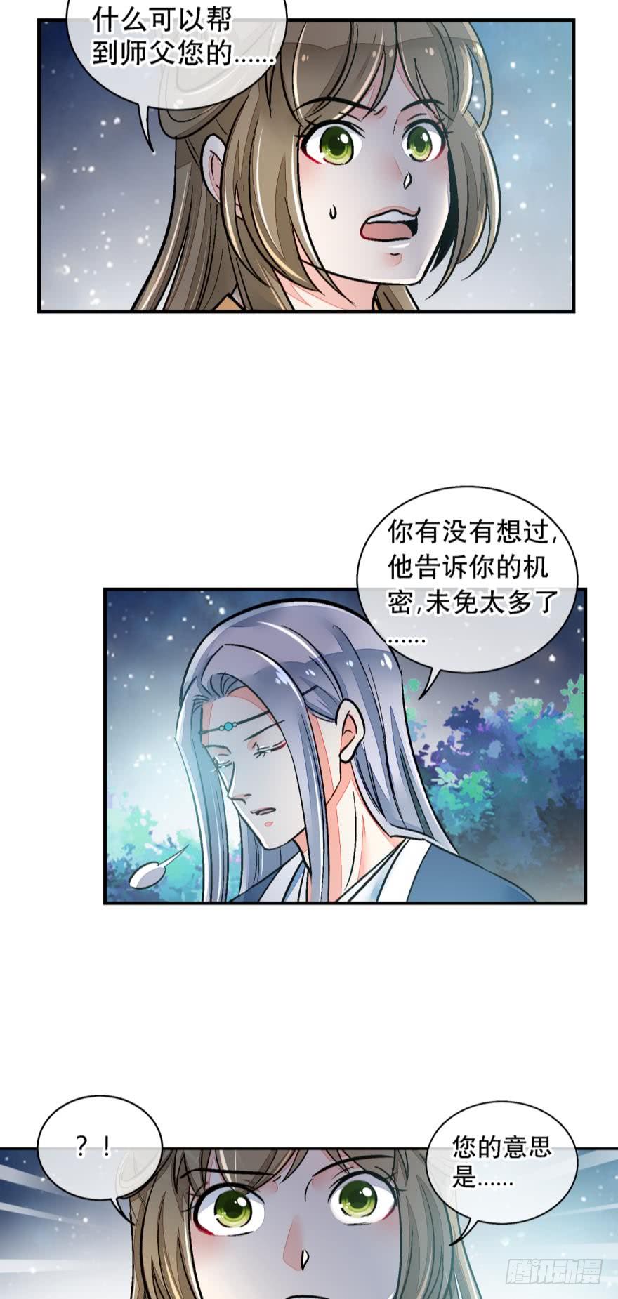 第一百三十话-第130话