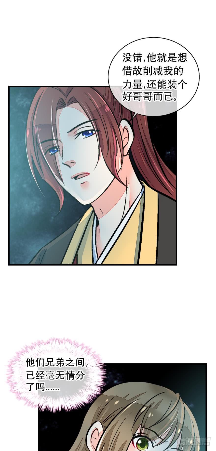 第一百三十话-第130话