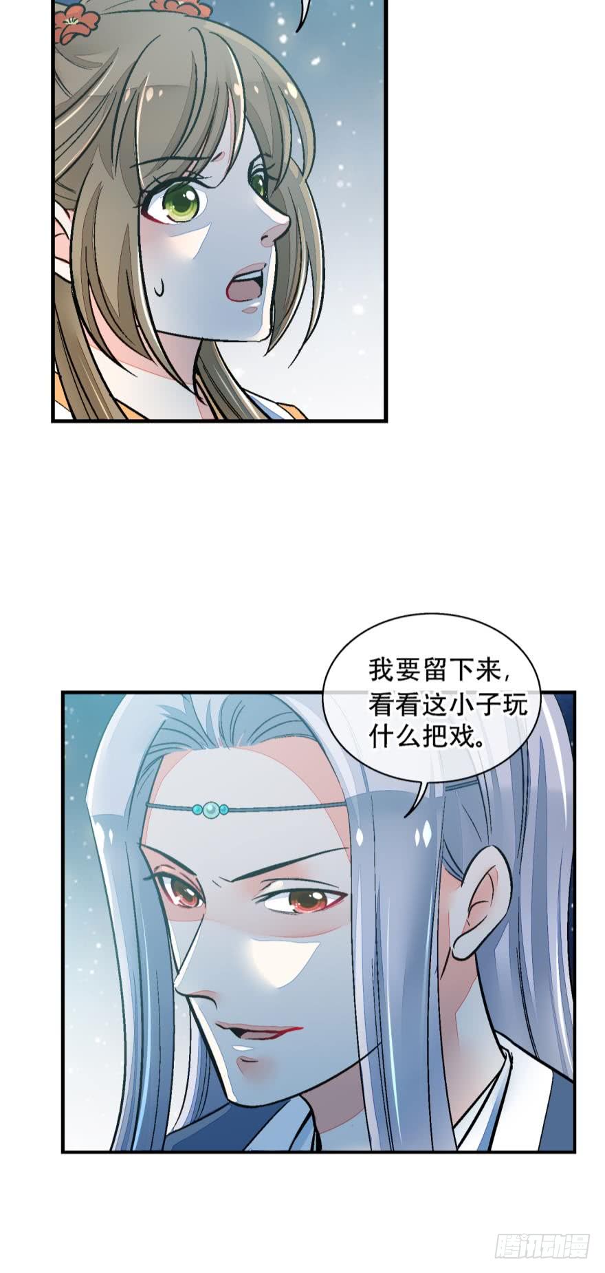 第一百三十话-第130话