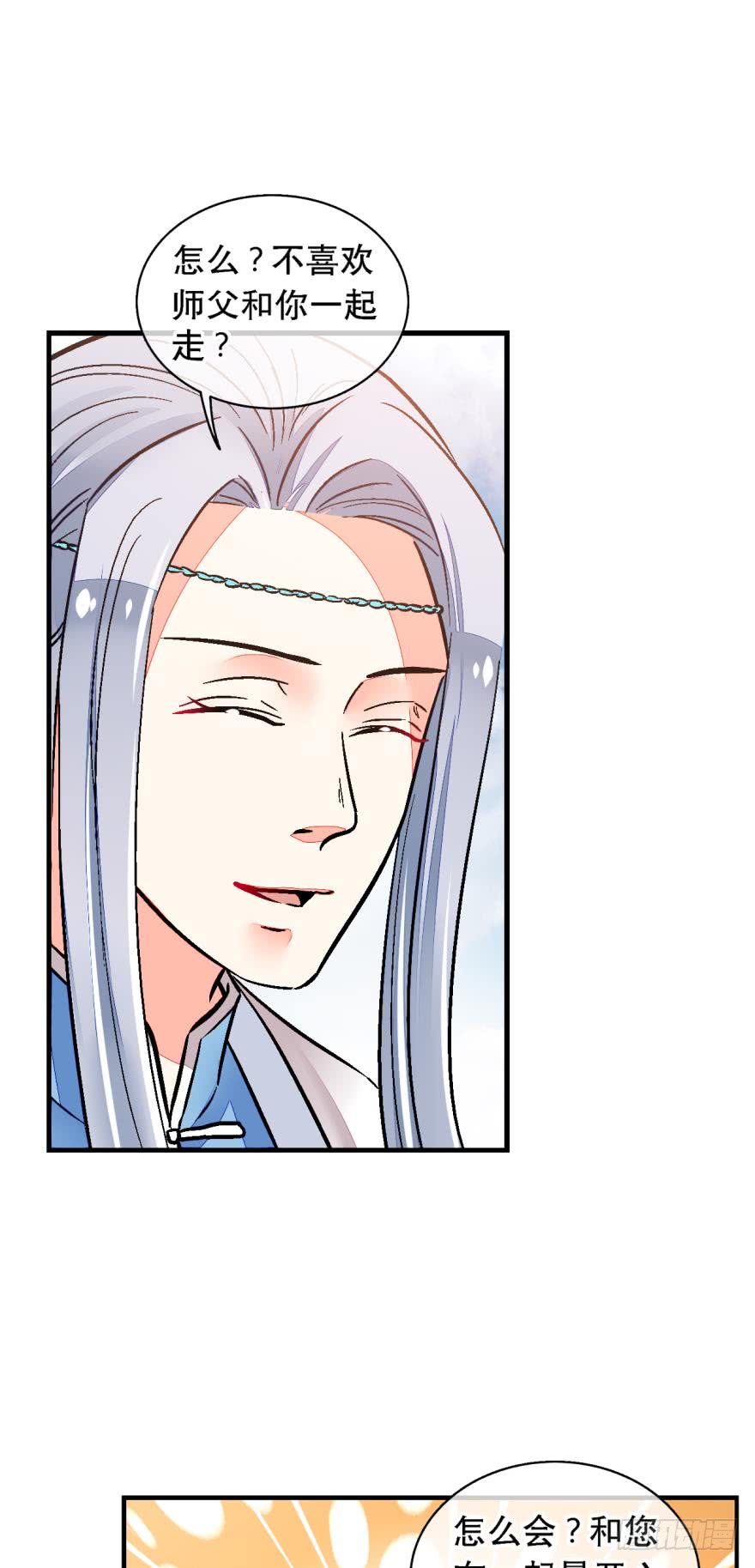 第一百三十话-第130话