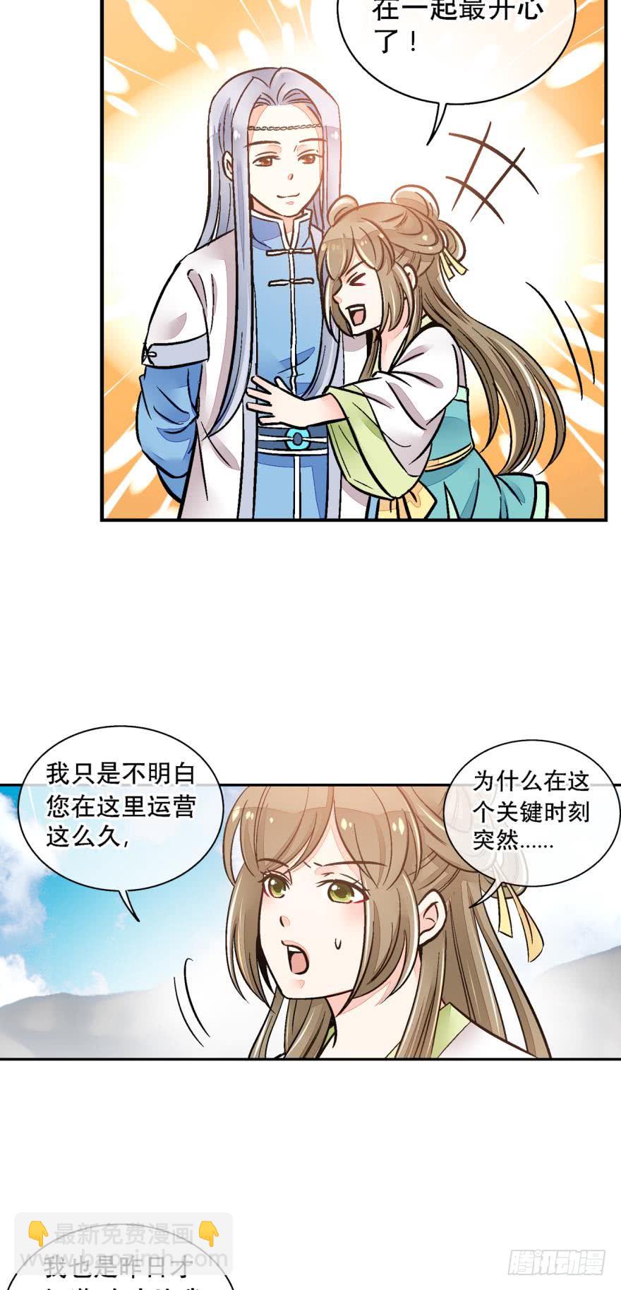 第一百三十话-第130话