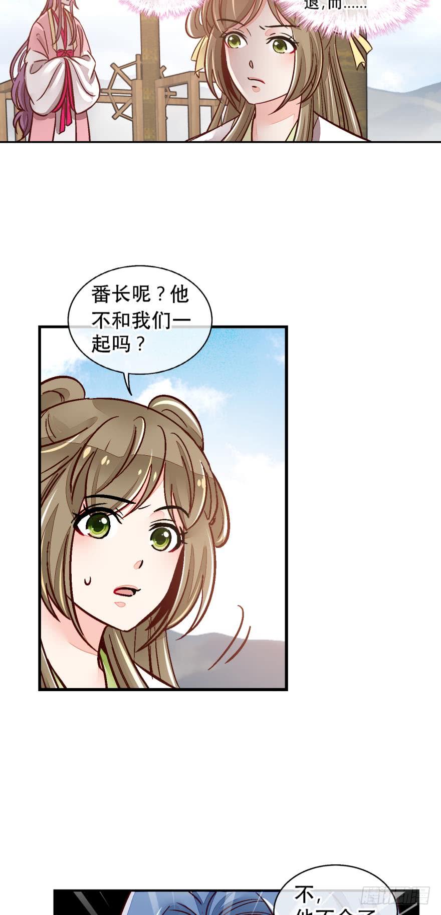 第一百三十话-第130话