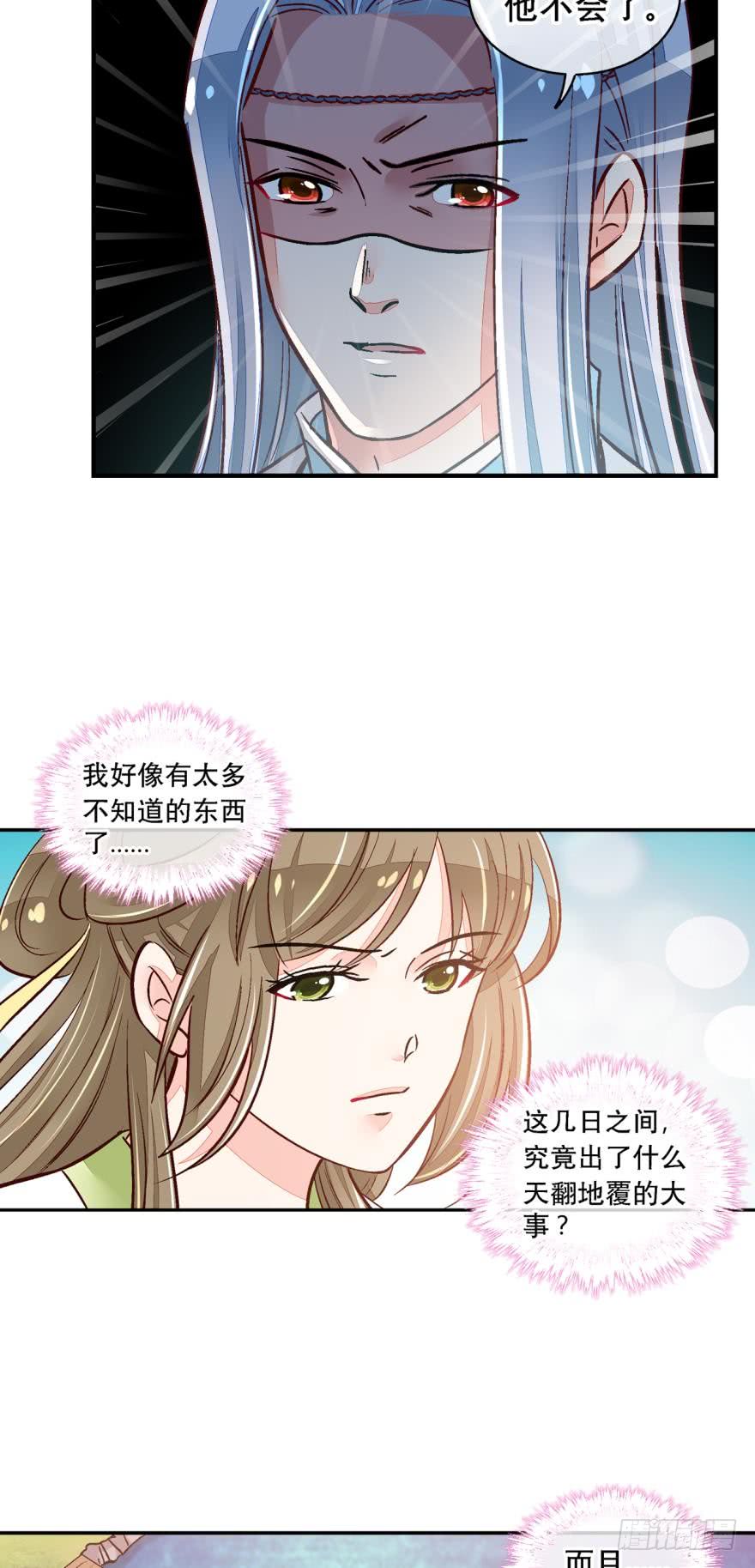 第一百三十话-第130话