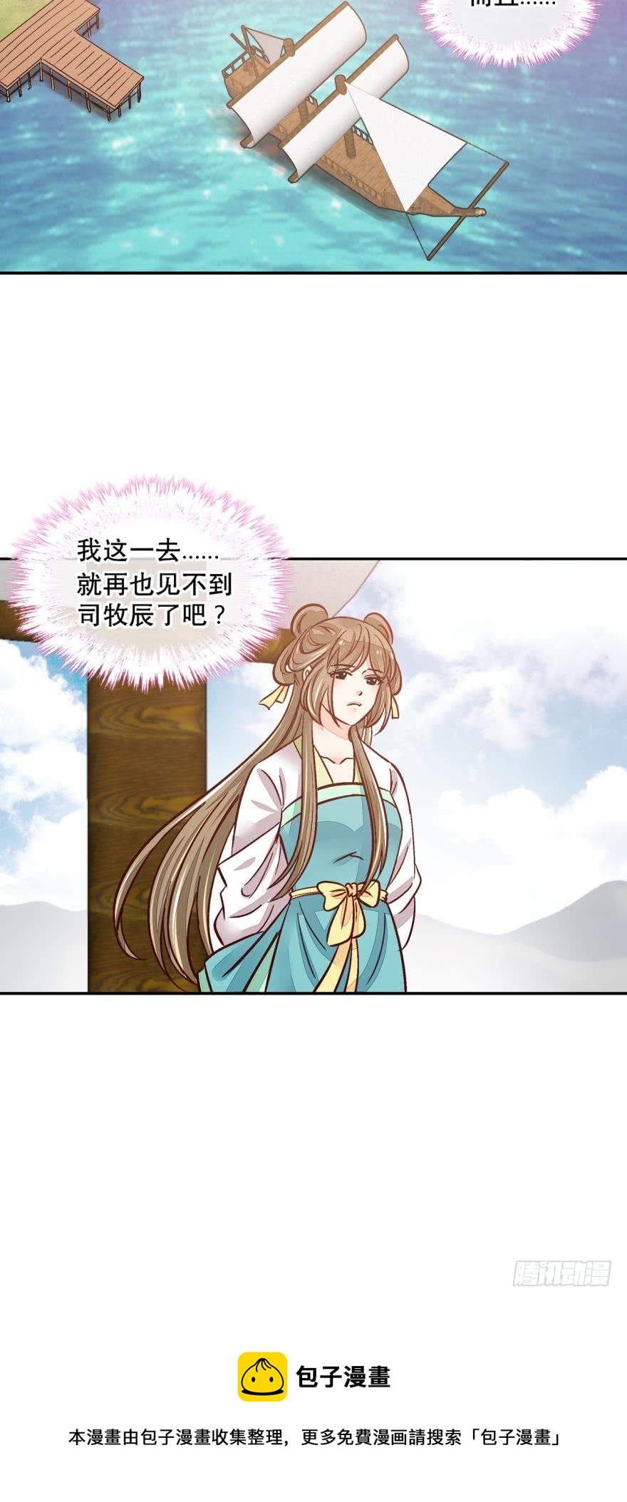 第一百三十话-第130话