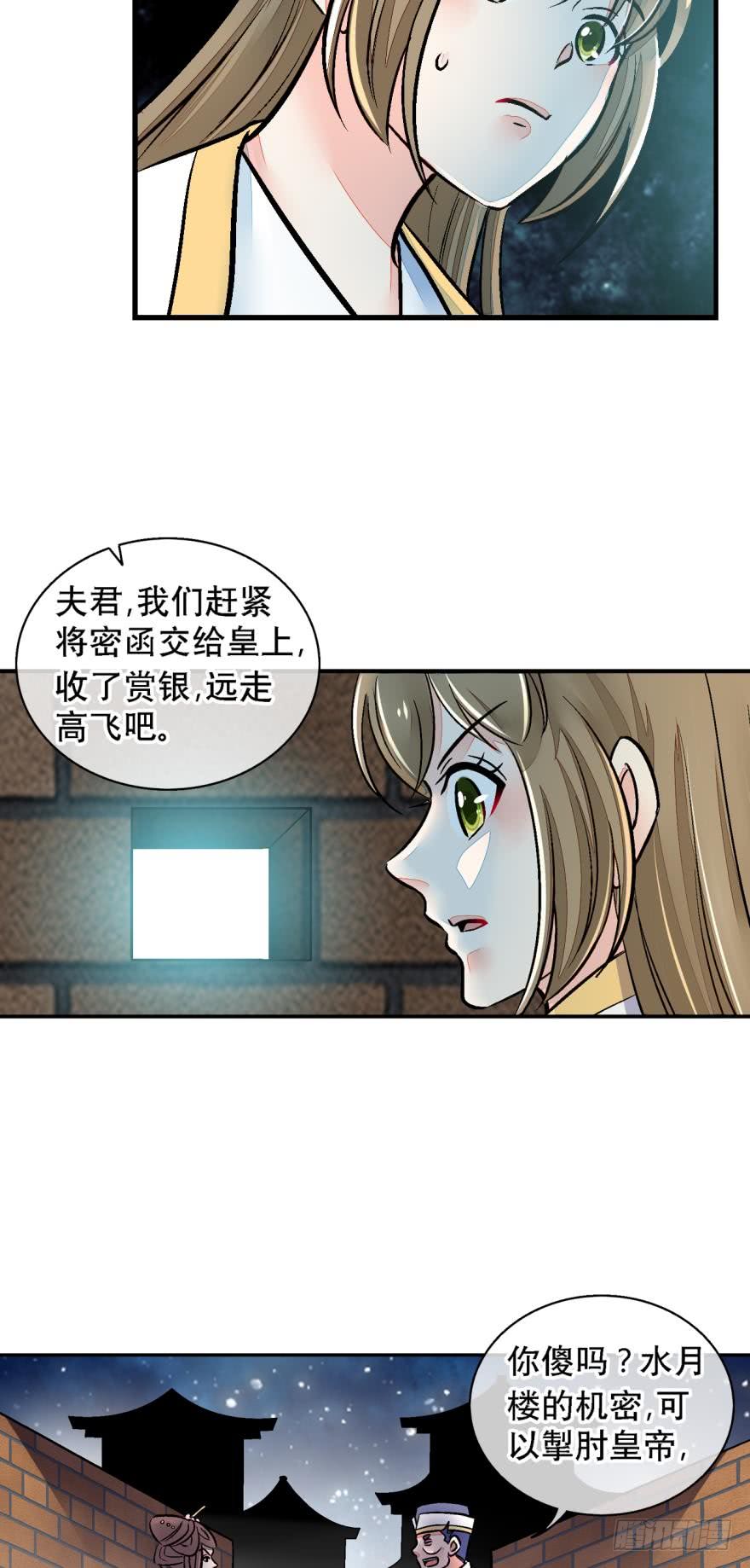 第一百三十话-第130话