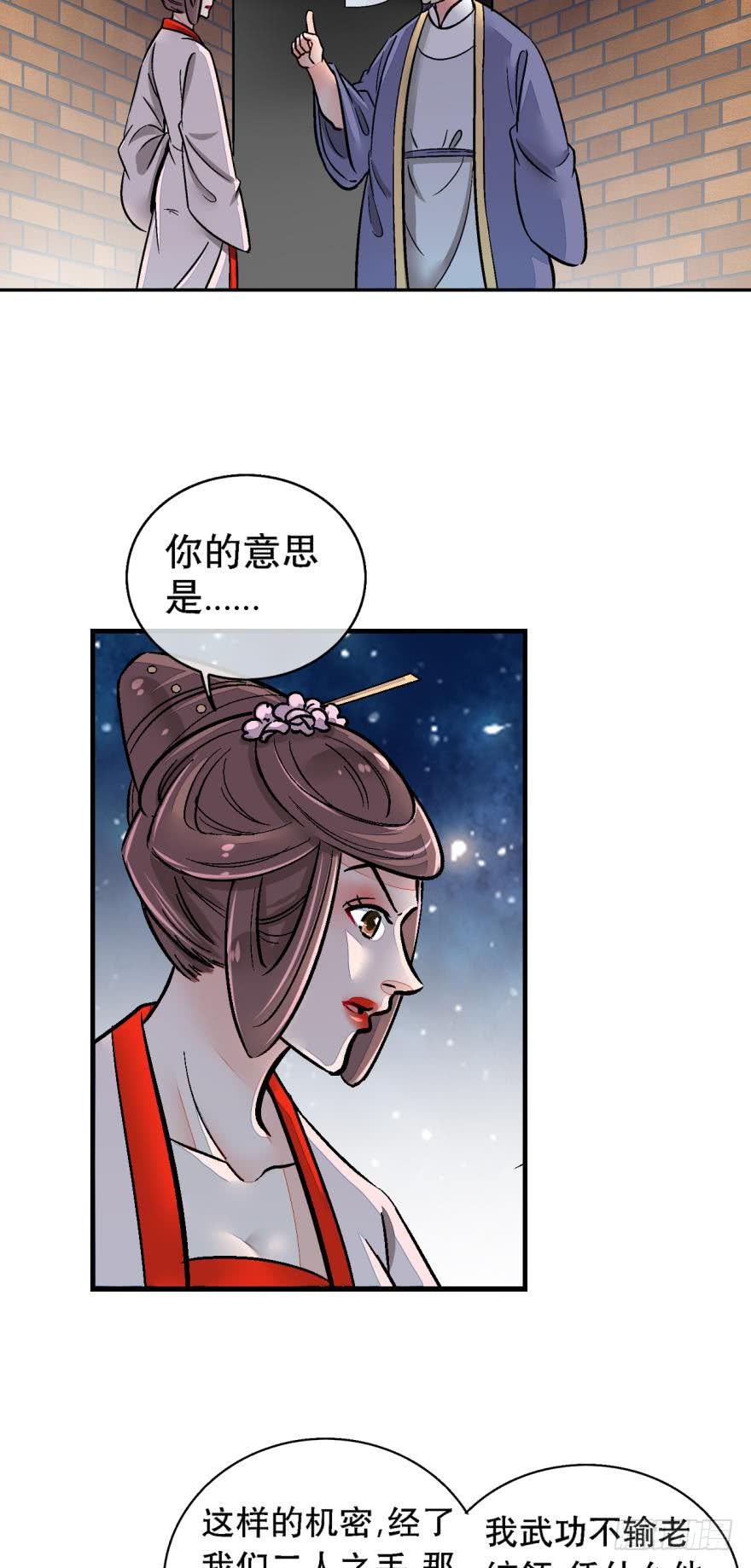 第一百三十话-第130话