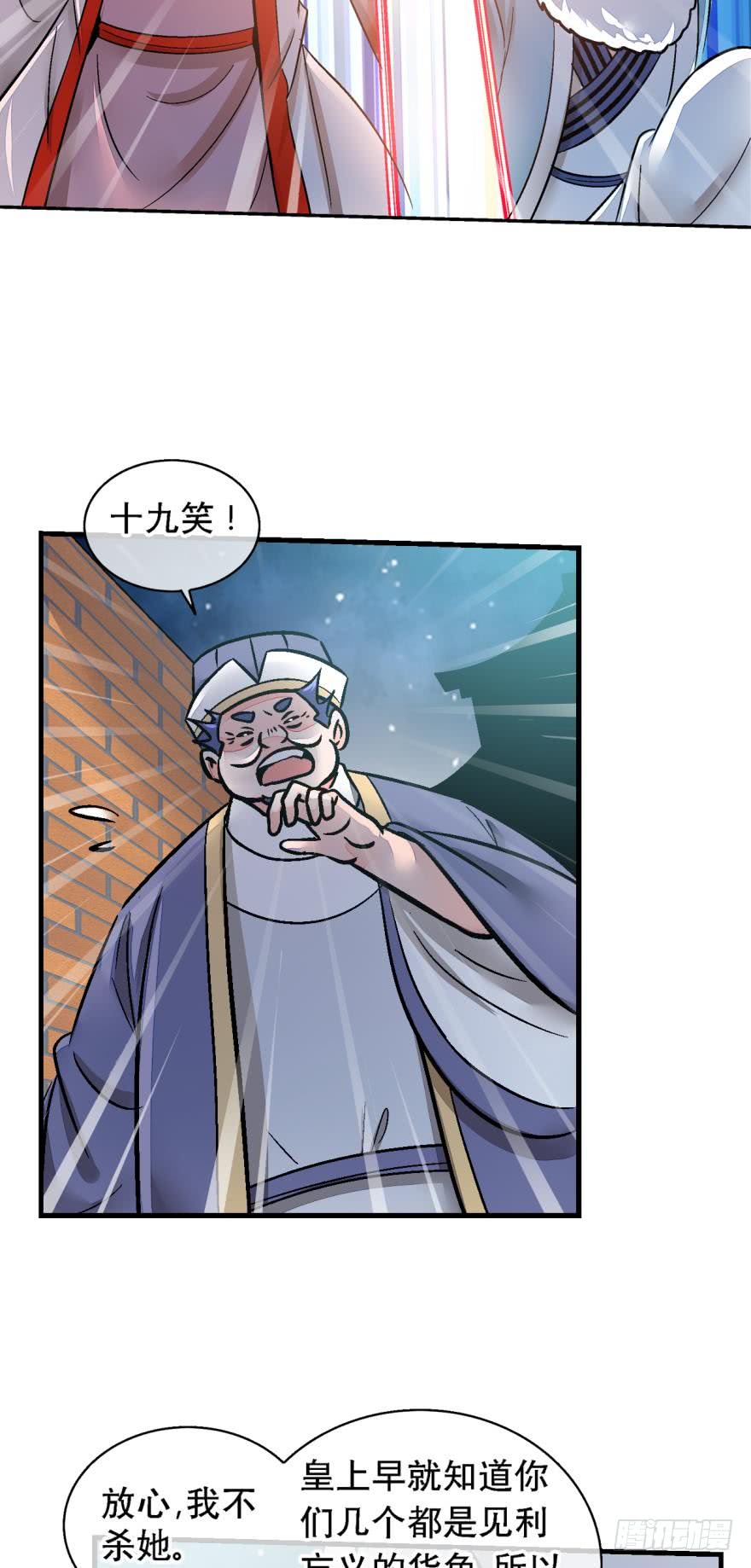 第一百三十话-第130话