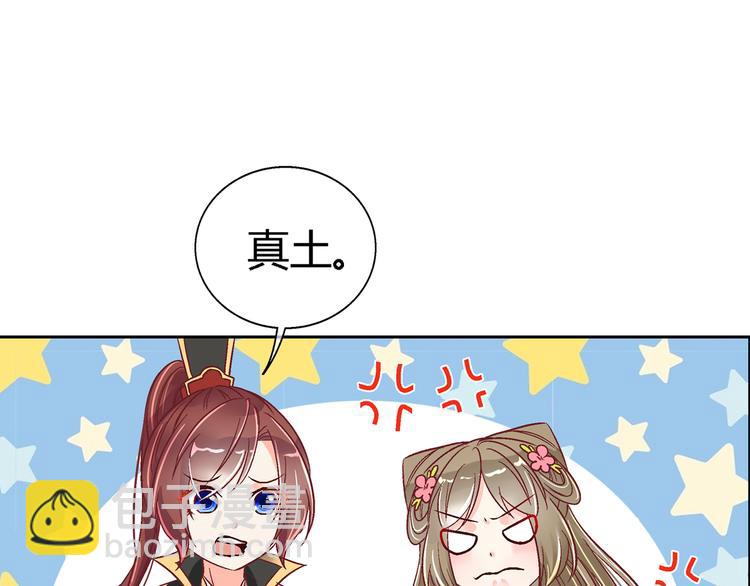 第十四话-第14话