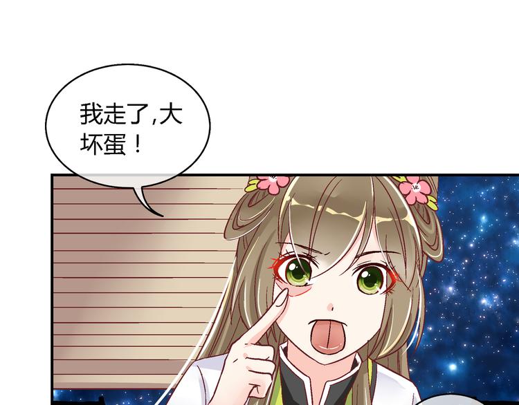 第十四话-第14话