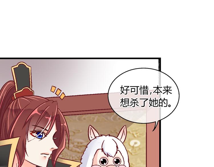 第十四话-第14话