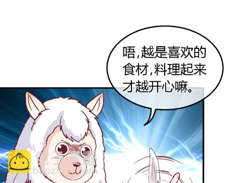 第十四话-第14话