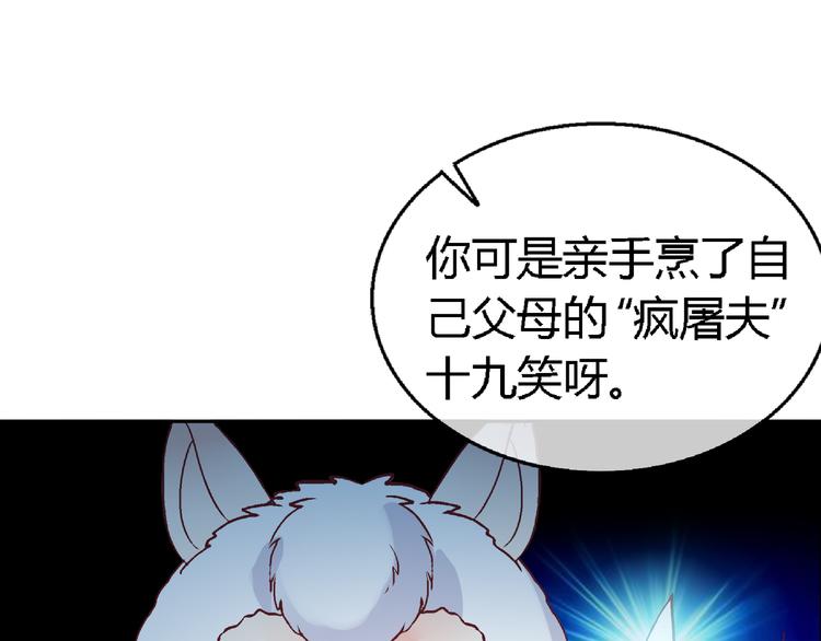 第十四话-第14话