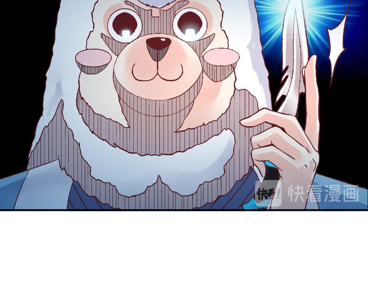 第十四话-第14话