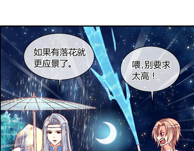 第十四话-第14话