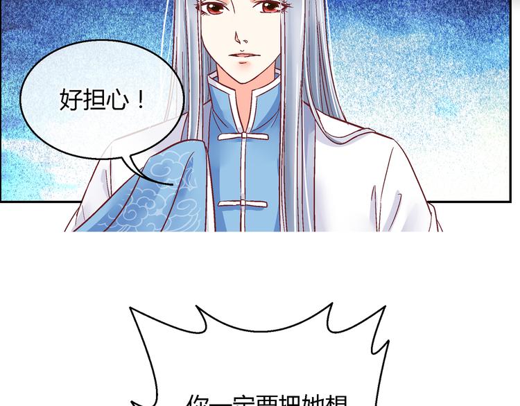 第十四话-第14话