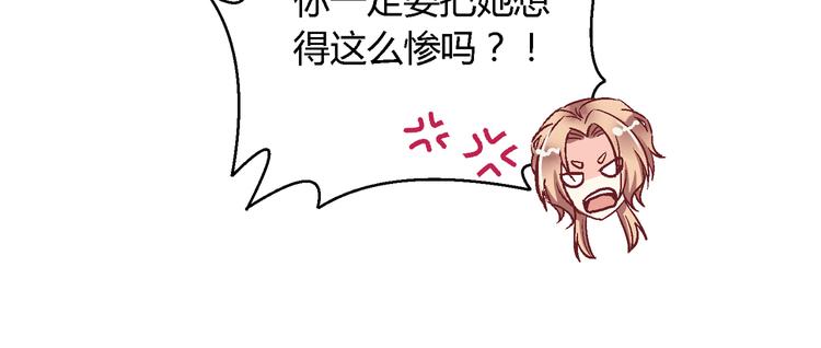 第十四话-第14话