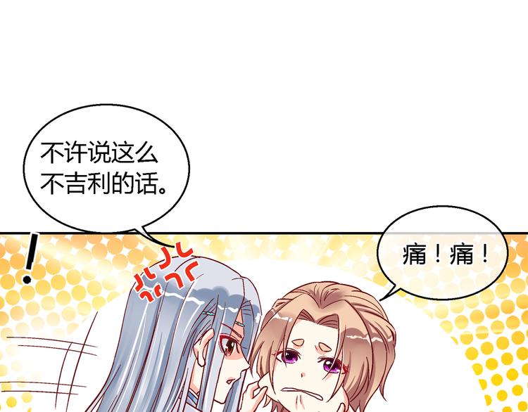 第十四话-第14话