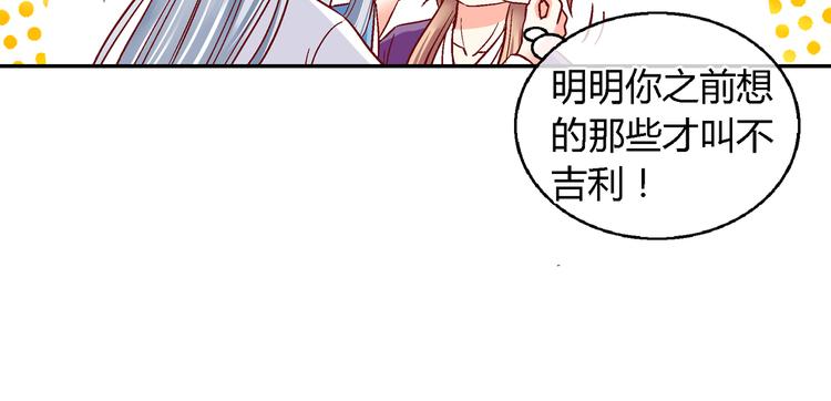 第十四话-第14话