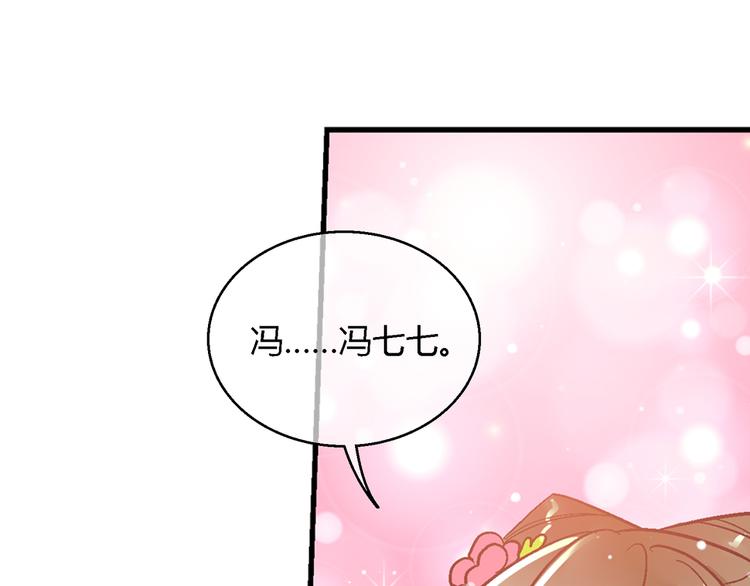 第十四话-第14话