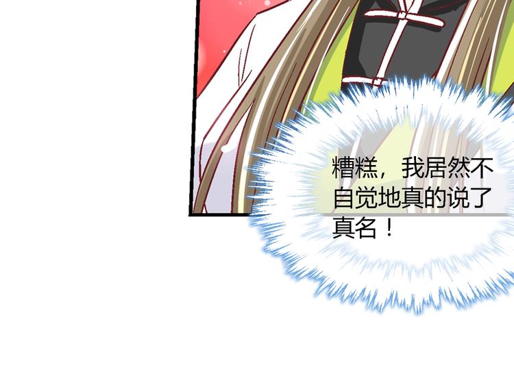 第十四话-第14话