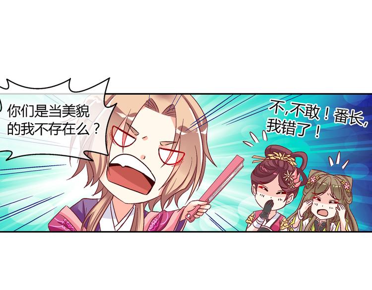 第十六话-第16话