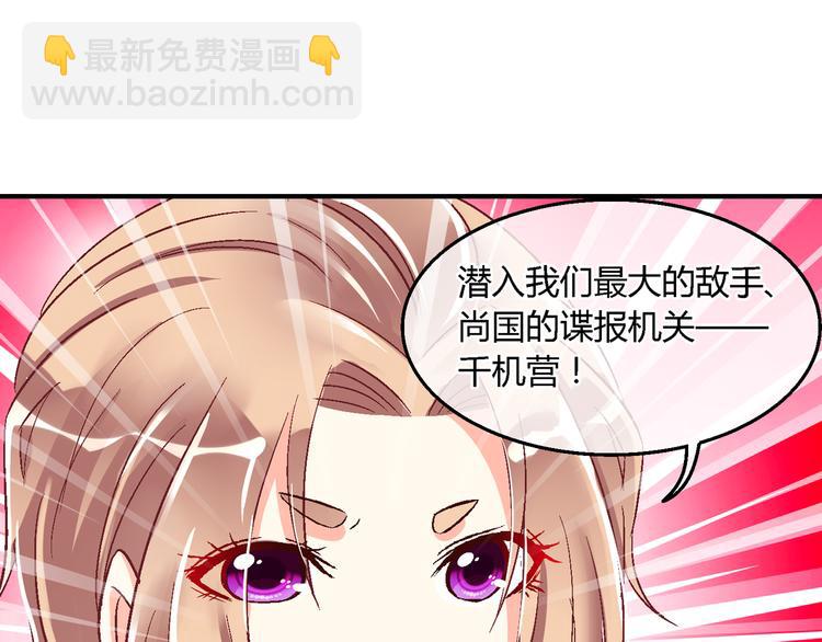 第十六话-第16话